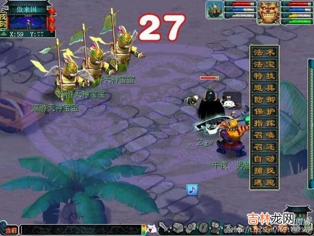 梦幻西游手游狮驼岭虎头怪怎么加点(梦幻西游手游狮驼岭最佳加点)