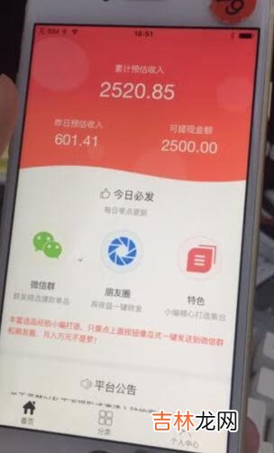 怎么赚钱，如何赚钱（怎么赚钱能成功)