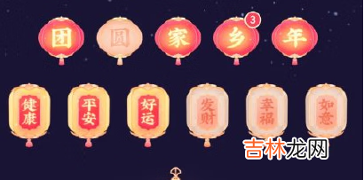 抖音发财灯笼怎么获得2021