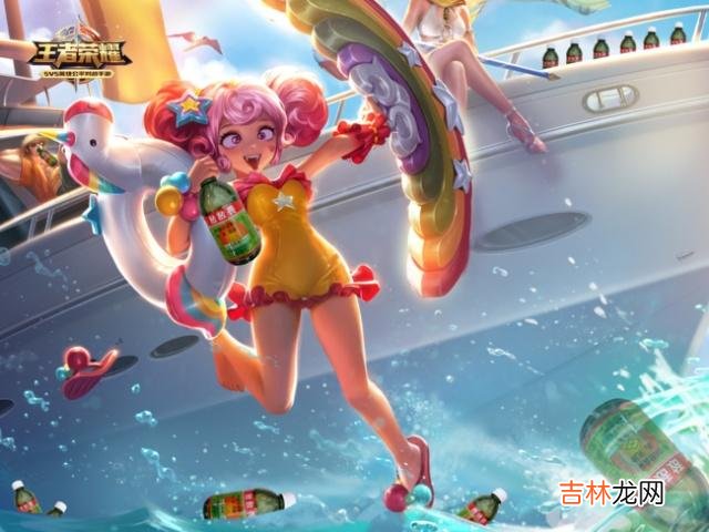 王者荣耀女英雄翻白眼流口水流眼泪抖音