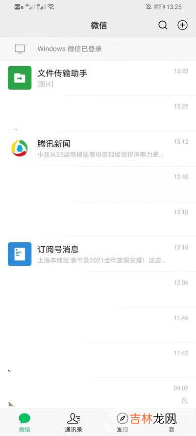 微信口令红包怎么发