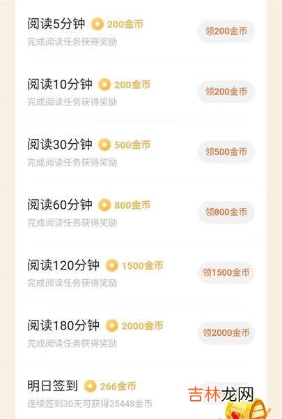2021番茄小说赚钱方法