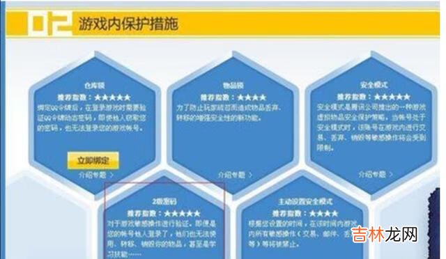 dnf二级码怎么解除(dnf仓库密码怎么解除)