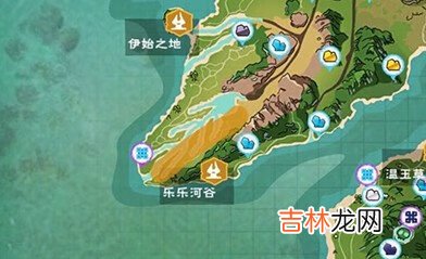 创造与魔法蒸芋头怎么做