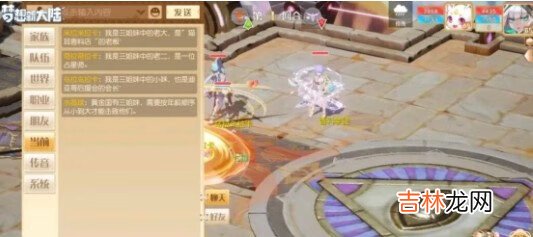 梦想新大陆七重奏怎么打打法详情介绍