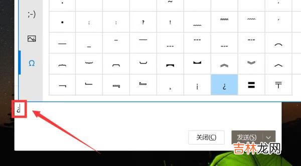 倒过来的问号怎么打(手机怎么打出倒问号)