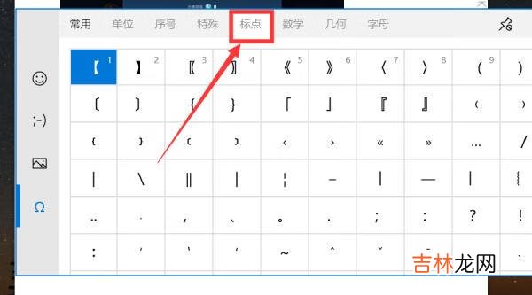 倒过来的问号怎么打(手机怎么打出倒问号)