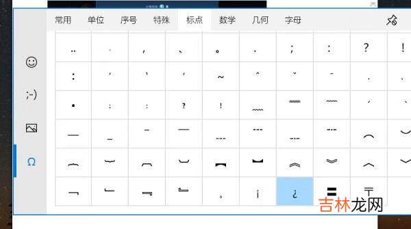 倒过来的问号怎么打(手机怎么打出倒问号)