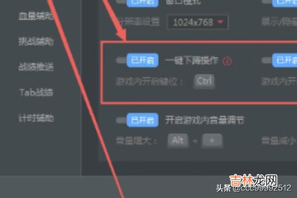 cf高跳tgp宏设置怎么用（穿越火线tgp高跳不能用了吗)