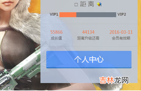 心悦专享版怎么激活(心悦专享版客户端怎么激活)