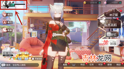 黑潮之上2月7日最新兑换码是什么