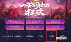 dnf怎么快速升级附魔机（dnf名望高又便宜的附魔)