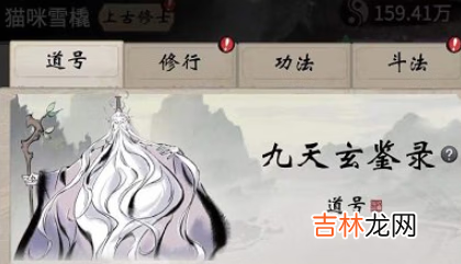 一念逍遙成就系統怎麽玩