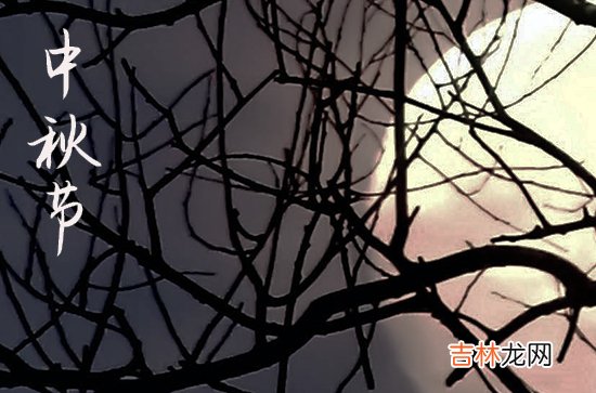 2023年公司中秋祝福微信58句