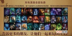 dota2怎么改成国服（dota2怎么改成国服登录)