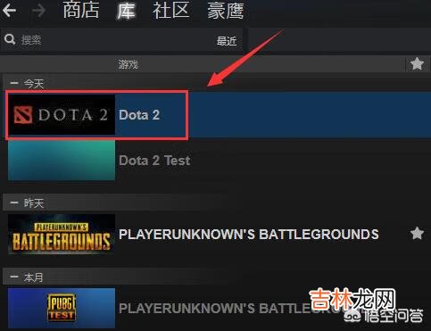 dota2怎么改成国服（dota2怎么改成国服登录)