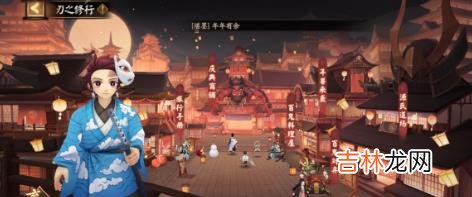 阴阳师不知天上宫阙2021答案分享