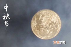 2023年公司给员工中秋祝福语72句