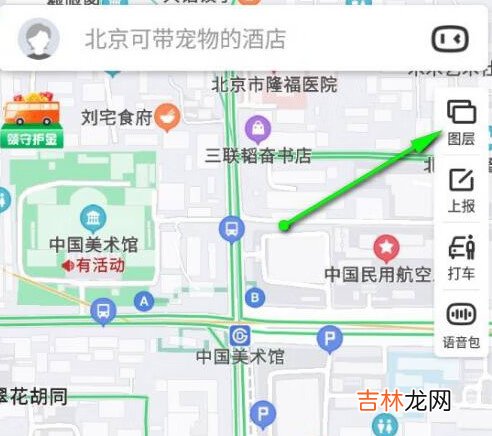 百度地图实景图怎么看