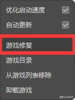英雄联盟游戏开了进不去，会是什么问题（英雄联盟游戏开了进不去怎么回事)