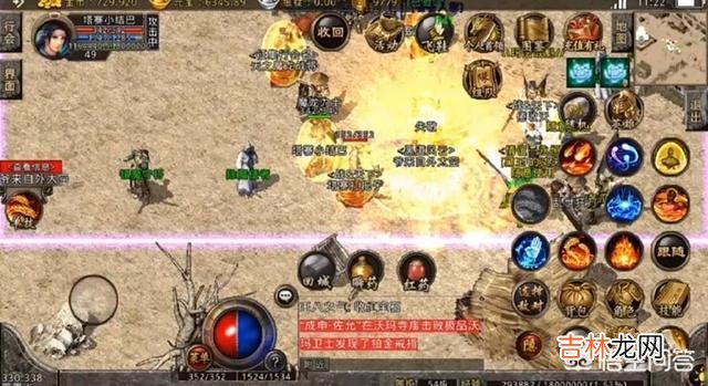 魔兽世界怀旧服塔纳利斯怎么最快去闪光平原
