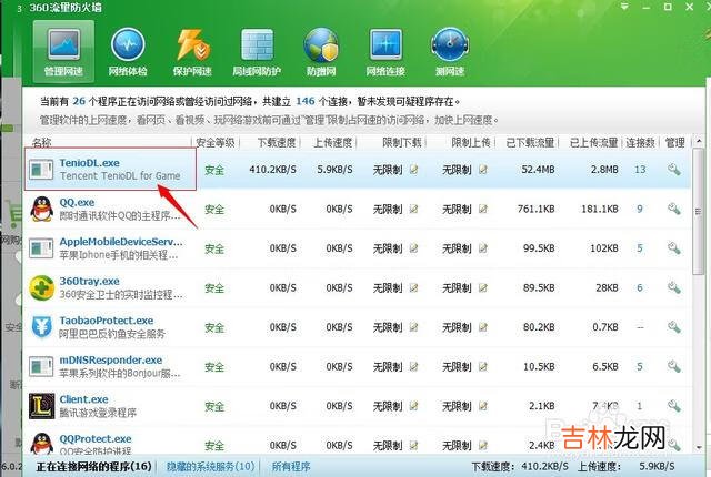 怎么提高LOL英雄联盟游戏更新速度(lol改版后怎么快速升级)