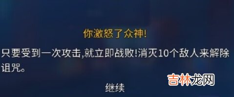 重生细胞怎么解除宝箱诅咒