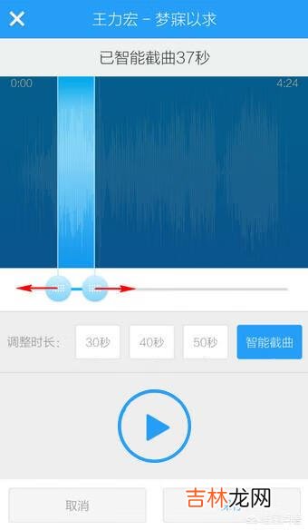 酷狗如何剪辑音乐（剪辑音乐软件)