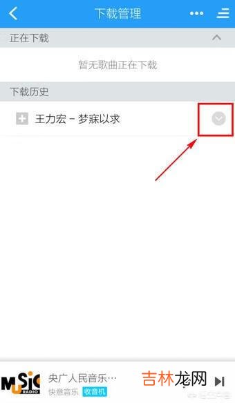 酷狗如何剪辑音乐（剪辑音乐软件)