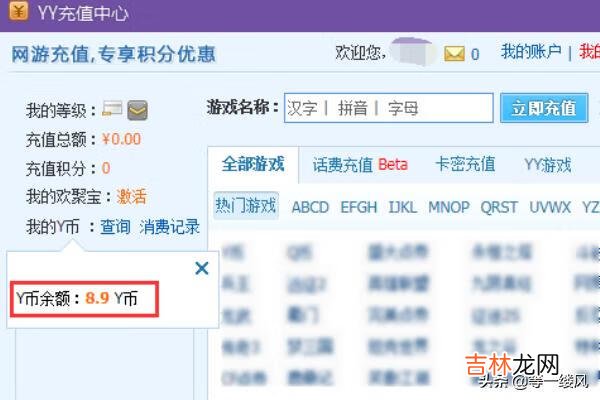 红玫瑰 YY语音的鲜花如何升级成为蓝色妖姬