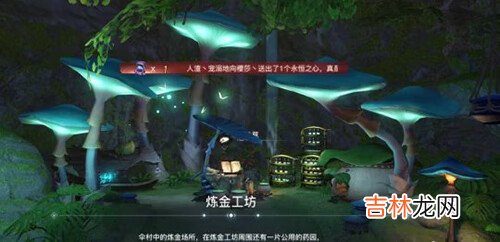 天谕我养你啊称号获取方法介绍攻略