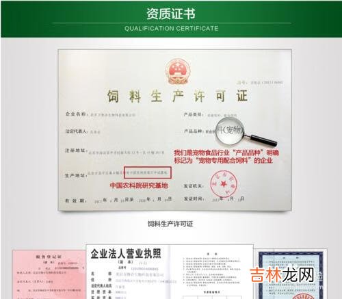 如何判断狗粮的好坏有什么误区(如何判断狗粮的质量)