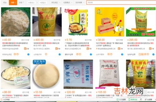 如何判断狗粮的好坏有什么误区（如何判断狗粮的质量)