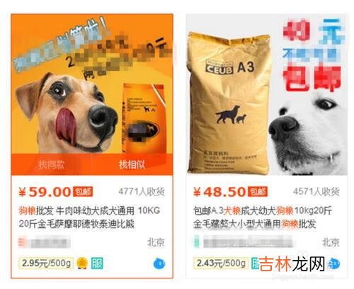 如何判断狗粮的好坏有什么误区（如何判断狗粮的质量)