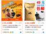 如何判断狗粮的好坏有什么误区（如何判断狗粮的质量)