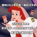 抖音老公小年快乐微信还是支付宝表情包有哪些