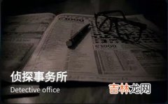 犯罪大师完美谢幕答案是什么