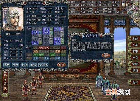 ?三国志12?怎么才能解散同盟（三国志12怎么自创势力)