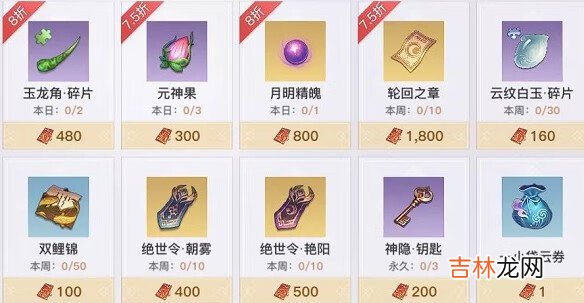 天谕手游锦夜逐年怎么玩