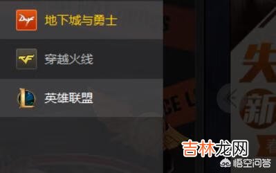 dnf大绯空时代的补丁怎么用
