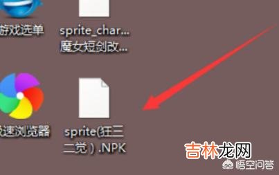 dnf大绯空时代的补丁怎么用