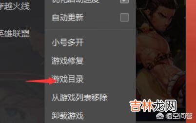 dnf大绯空时代的补丁怎么用