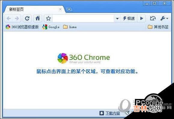 下载速度慢怎么解(手机wifi下载速度慢)
