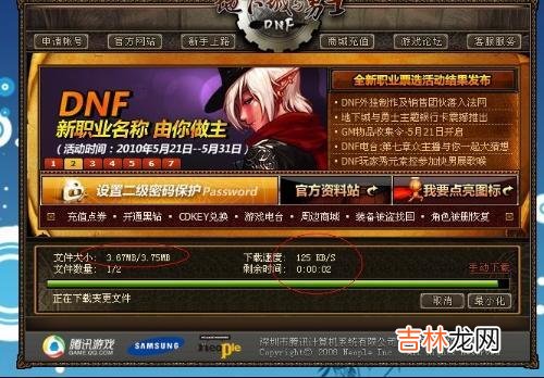 dnf安装包怎么删（dnf安装不了显示md5)