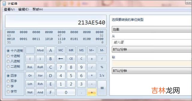 怪物猎人p3金手指安装使用教程(怪物猎人p3怎么搞金手指)