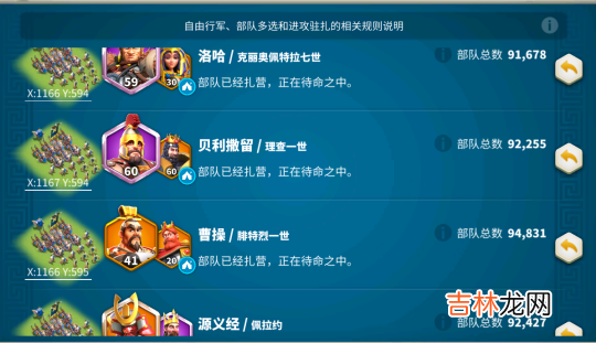 万国觉醒平民打野武将搭配攻略