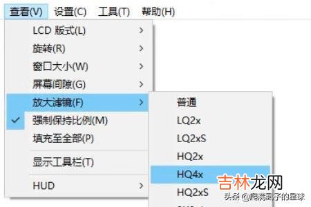 NDS模拟器Desmume设置技巧教程（nds模拟器如何设置按键)