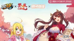 qq飞车手游休闲区怎么祈福