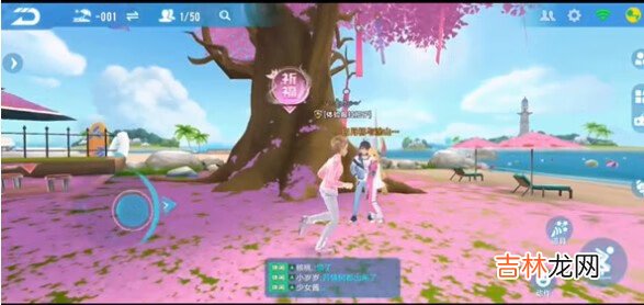 qq飞车手游休闲区怎么祈福