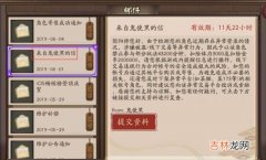 藏宝阁卖阴阳师号流程简单么（阴阳师藏宝阁的号好卖吗)